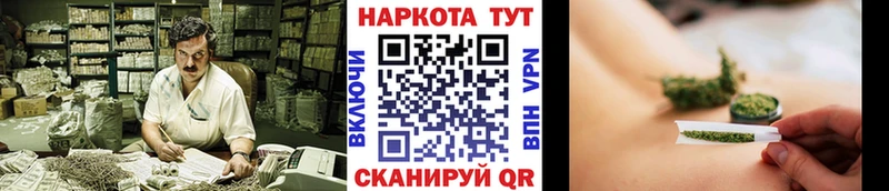 Какие есть наркотики Саянск СК  Марихуана  Меф  ГАШИШ  Амфетамин  КОКАИН 