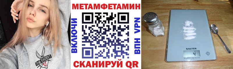 Amphetamine VHQ  Саянск 