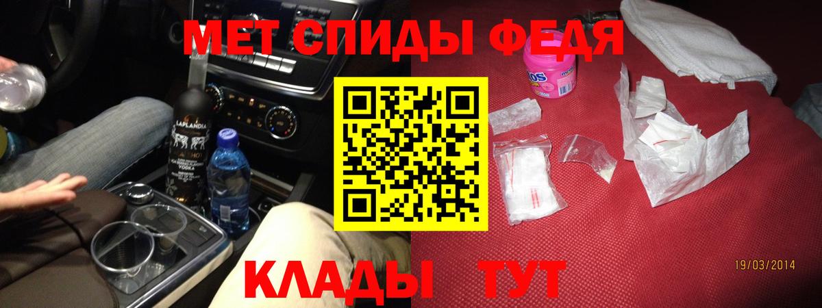 АМФ 97% Саянск