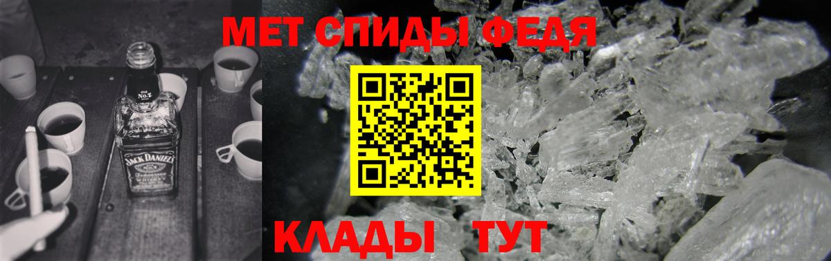 Amphetamine  Amphetamine 98%  АМФ  Вход с VPN  Саянск 