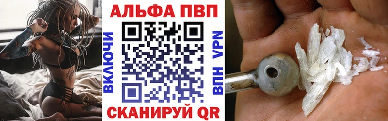 Альфа ПВП СК КРИС Саянск