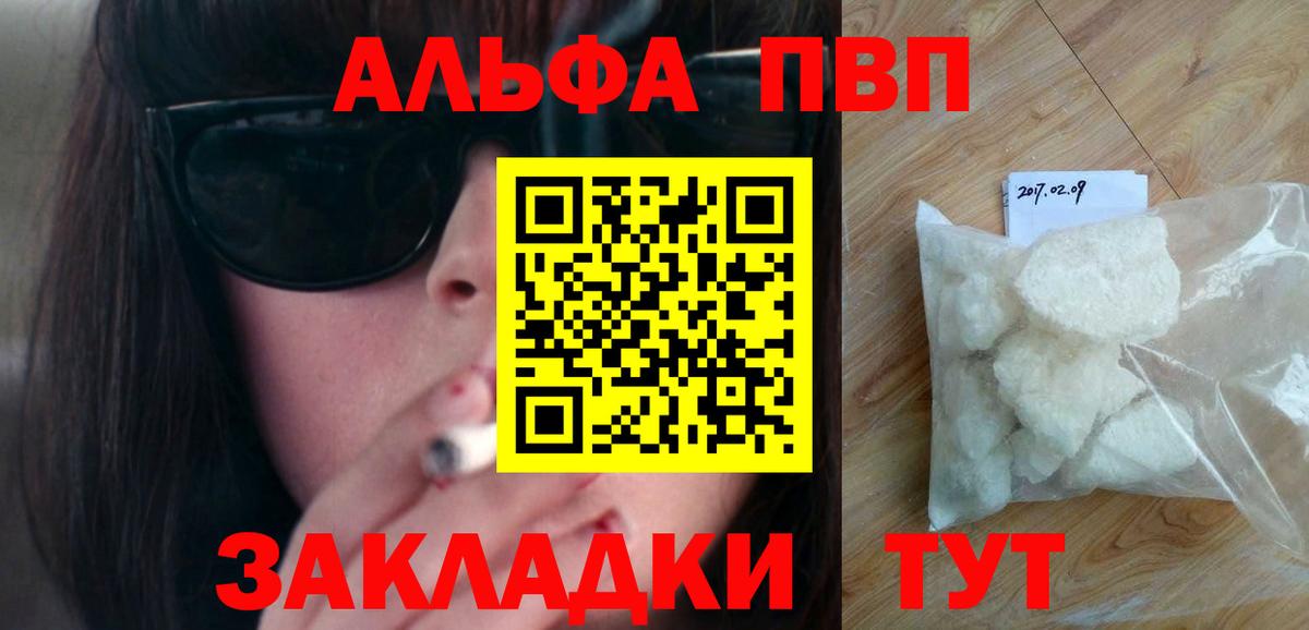 APVP СК Саянск