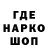 ТГК THC oil Kosta Ivcenko
