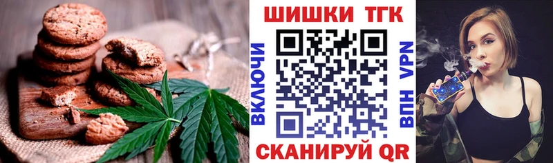 как найти наркотики  МЕГА зеркало  Печенье с ТГК конопля  Саянск 