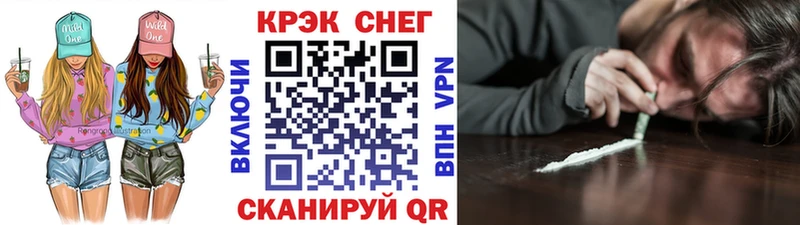 COCAIN Перу  Саянск 