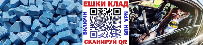 Ecstasy XTC  Саянск 