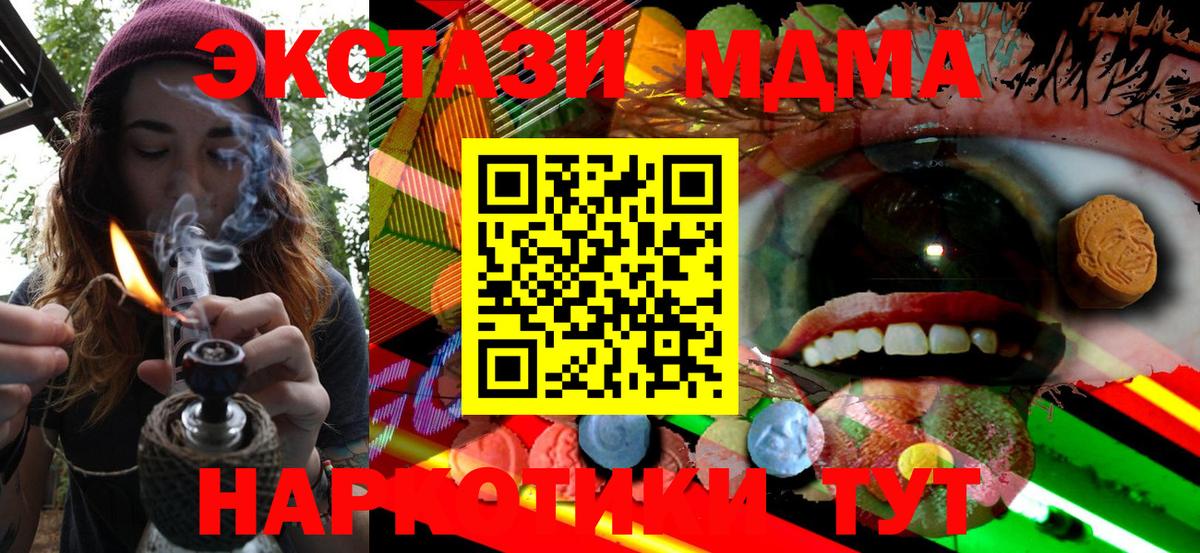 Саянск  Ecstasy Punisher  Вход с VPN  ЭКСТАЗИ  Ecstasy бентли 