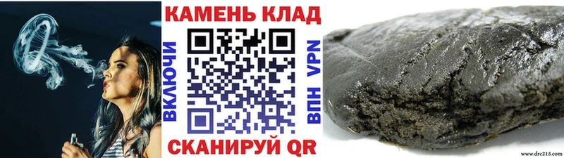 ГАШИШ убойный Саянск