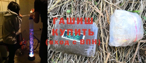 альфа пвп VHQ Заводоуковск
