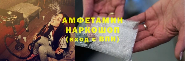 альфа пвп VHQ Заводоуковск