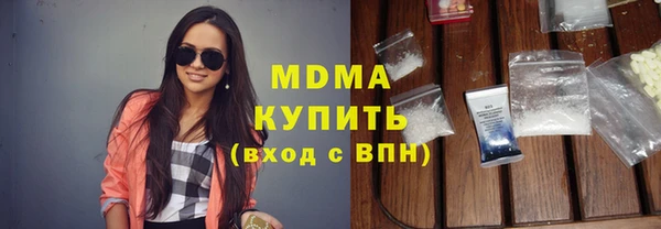 альфа пвп VHQ Заводоуковск