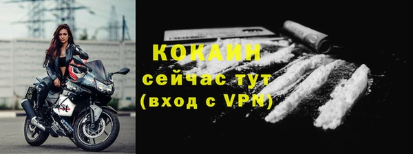 таблы Заволжье