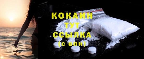 метадон Пестово