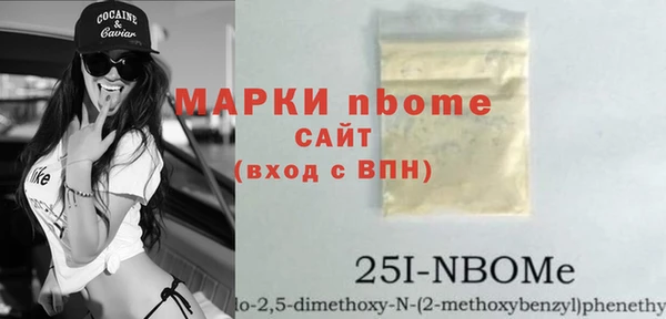 альфа пвп VHQ Заводоуковск