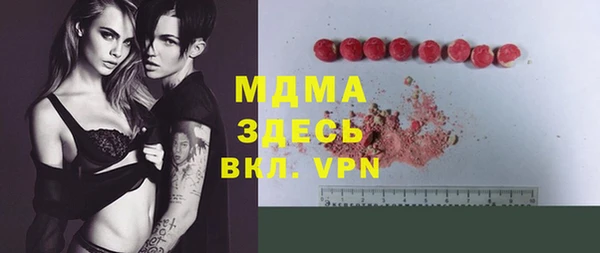 альфа пвп Кропоткин