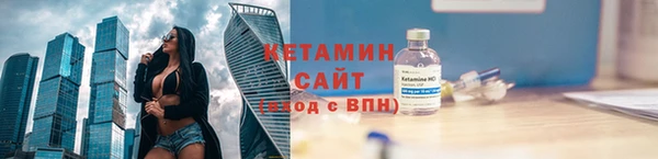 альфа пвп VHQ Заводоуковск