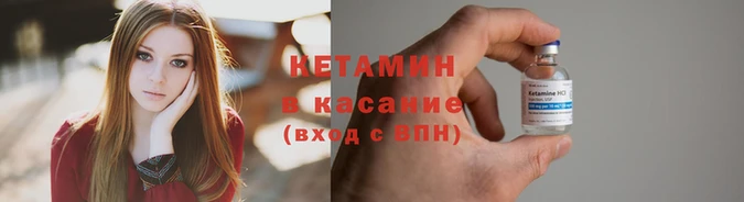 альфа пвп VHQ Заводоуковск