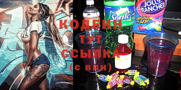 таблы Заволжье