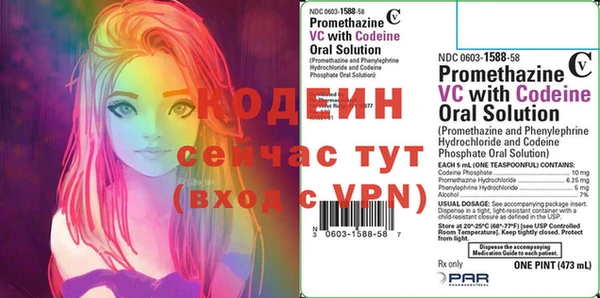 таблы Заволжье