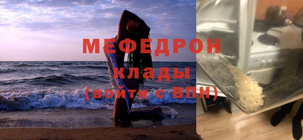 бутик Пересвет