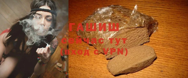 таблы Заволжье