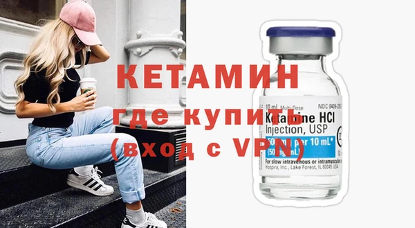 альфа пвп VHQ Заводоуковск