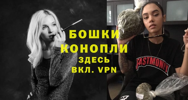 альфа пвп VHQ Заводоуковск