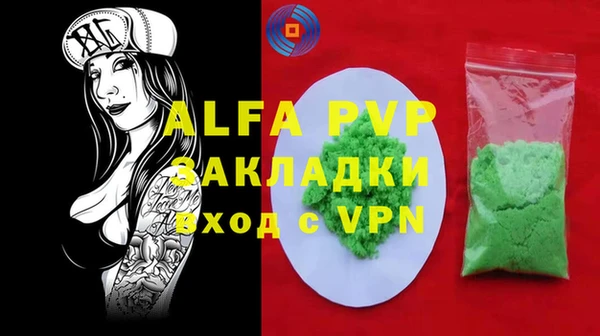 таблы Заволжье