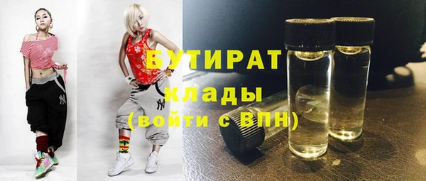 бутик Пересвет