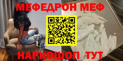 МДМА Заводоуковск