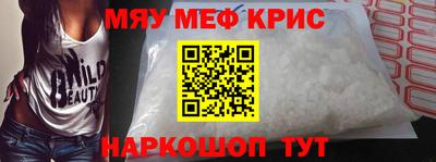 МДМА Заводоуковск