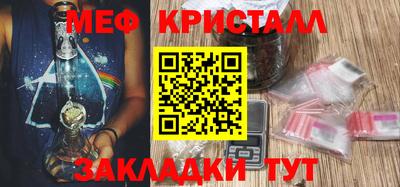 каннабис Ипатово