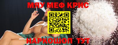 МДМА Заводоуковск