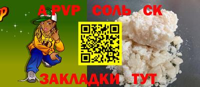 apvp Заволжье
