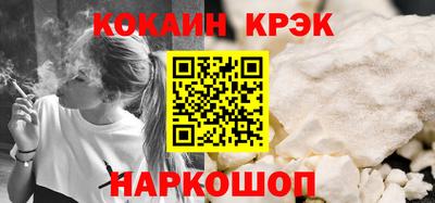 крисы Изобильный