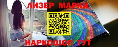 бутик Ирбит