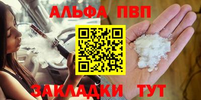 apvp Заволжье