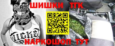 МДМА Заводоуковск