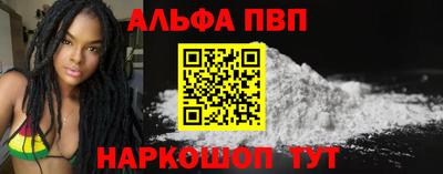 apvp Заволжье
