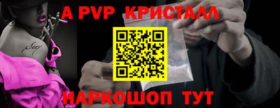 Альфа ПВП Жуковский