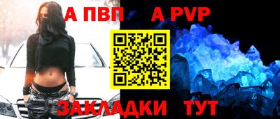 Альфа ПВП Жуковский