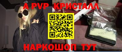Альфа ПВП Жуковский