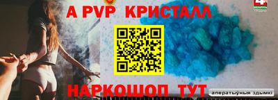 Альфа ПВП Жуковский