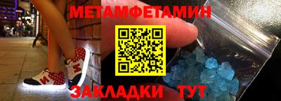 МДМА Заводоуковск