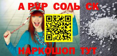 apvp Заволжье