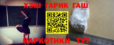 МДМА Заводоуковск