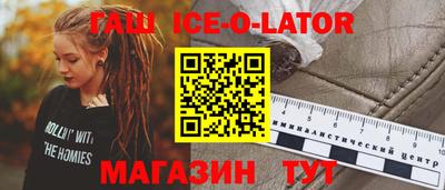 МДМА Заводоуковск