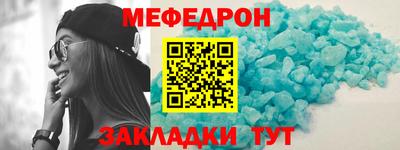 МДМА Заводоуковск
