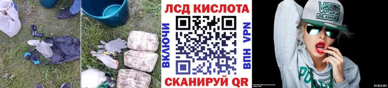 гидра вход Саянск ЛСД экстази кислота закладка