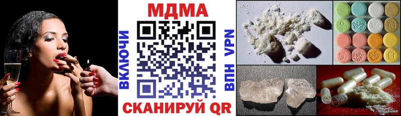 kraken маркетплейс  Саянск  MDMA кристаллы  купить наркотики сайты 